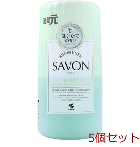 消臭元 SAVON サボン 洗いあがりすっきりシトラスシャワーソープ 400mL 5個セット