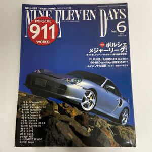 ポルシェ専門誌 PORSCHE 911DAYS vol.6 RUF RGT 73 3.6 carrera RS turbo GT2 GT3 996 993 964 930 ナインイレブンデイズ 本