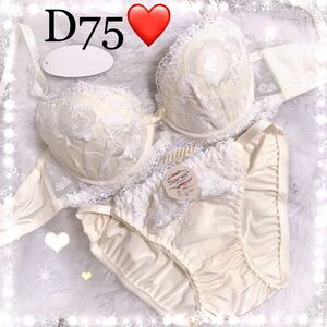 D75M★エレガンスフラワー ホワイト クリーム色★ブラジャー＆ショーツセット★可愛い 清楚 上下 Dカップ アンダー75 新品 下着★みゆ