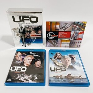 謎の円盤UFO ブルーレイ・コレクターズBOX(初回生産限定) [Blu-ray]