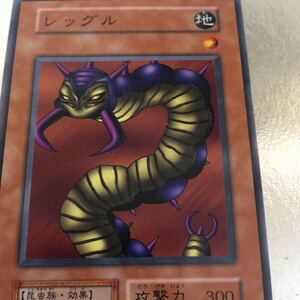 遊戯王カード レッグル