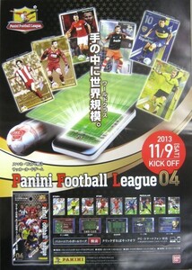 非売品 パニーニ フットボール リーグ 04 トレーディングカード PFL04 販売告知ポスター サイズ B2 #294