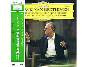ベートーヴェン(Beethoven)/交響曲第3番「英雄」変ホ長調作品55(Symphonie Nr.3 Es-dur Op.55 