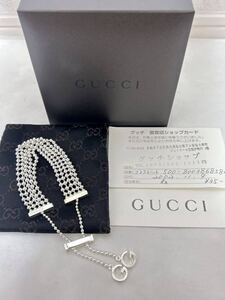 美品！GUCCI グッチ ブレスレット 5連 ボールチェーン SV925 シルバー アクセサリー