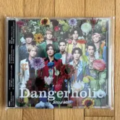 Snow Man Dangerholic 未開封