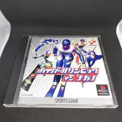 【PS1】ハイパーオリンピックインナガノ