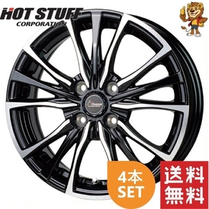 ホイール4本セット HOT STUFF Chronus CH-110 (MB/P) 13インチ 4.00B PCD：100/4H インセット：45 クロノス CH-110