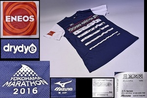 2016 横浜マラソン大会 参加賞 ★ 半袖 Tシャツ ★ Mサイズ ★ ランニングやトレーニングに ★ 非売品 ★中古品