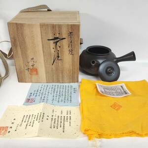 1円~【コレクター放出品】水野陽景 作 常滑焼 五角 急須 茶注 茶道具 茶器 陶磁器 美術品 高さ約7.5cm 口径約5.5cm 共箱 共布 共栞 YT