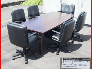 ★ 2017年製 美品 岡村製作所 オカムラ NewexPRO 高級会議テーブル 突き板張り + GEIGER INTERNATIONAL アメリカ 総革張り ７点set