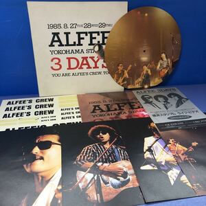 アルフィー ALFEE 1985.8.27/28/29 yokohama stadium 3DAYS LP 見開きジャケライナー レコード 5点以上落札で送料無料H