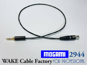 ハイコスパ★MOGAMI2944ヘッドフォンケーブル1m★AKGタイプ/Neutrik/国産モガミ/ノイトリックREAN/3.5mm/ミニXLR3pin/ゴールドメッキ