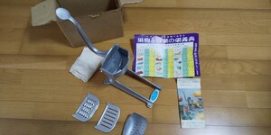 エキサー おはようジュース レトロ 当時物 です。昭和　アンティーク