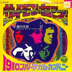 C00196785/EP/1910フルーツガム・カンパニー「サイモン・セッズ/鏡の反射(1968年・バブルガム・サイケデリックロック)」