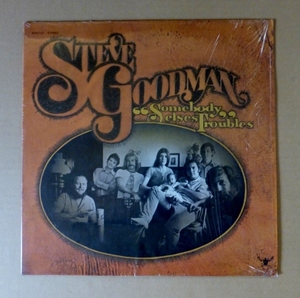 STEVE GOODMAN「SOMEBODY ELSES TROUBLES」米ORIG [初回BUDDAHマーブル] シュリンク美品