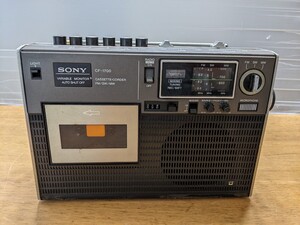 IY1888 SONY CF-1700 昭和レトロ SW＆MW＆FMラジオ・カセットデッキ/ソニー 動作未確認 現状品 JUNK