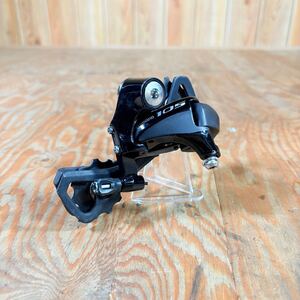 SHIMANO 105 RD-5800 GS リアディレイラー 変速機 シマノ ロードバイク ロングケージ ブラック