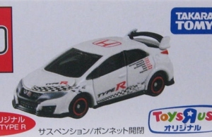 トミカ シビック TYPE R トイザらス オリジナル 新品 未開封