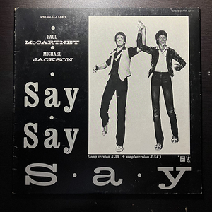 Paul McCartney & Michael Jackson / Say Say Say・Duran Duran / Union Of The Snake [EMI PRP-8244] 国内盤 見本盤 非売品 希少 激レア
