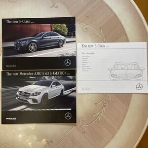 メルセデスベンツ E-Class Sedan カタログ 2016年7月版 ＋ Data Information ＋ AMG E 63 カタログ