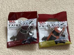 UCC 1/72 ダイキャスト製プルバックカー　FAIRLADY Z 未開封