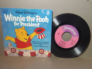 レコード付き洋書絵本 くまのプーさん winnie the pooh for president プーさんを大統領に