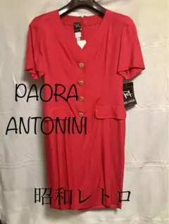 新品 PAORA ANTONINI ワンピース オシャレ 赤 M レーヨン