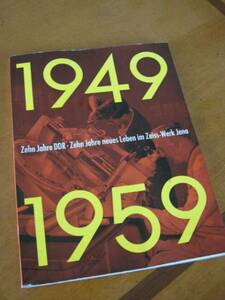 【カールツァイス】1949-1959 ZEISS社戦後史 珍しい写真多数