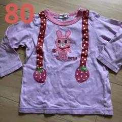 HOT B ピンク Tシャツ 80