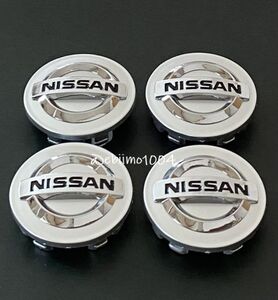 日産 ホイールキャップ NISSAN エンブレム センターハブキャップバッジ シルバー 54mm 4個セット