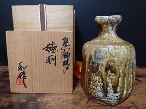 人気作家【山田和】自然釉焼〆 徳利 共箱 酒器 三角徳利 とっくり / 師 加藤唐九郎 / 伯父 三代 山田常山