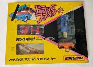 [ジャンク] MATCHBOX DF980 ドラッグファイター CAP CARS 1983 (マッチボックス、MEGA BLASTERS、DATSUN 280ZX フェアレディZ S130？)