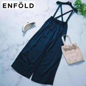 完売品 ENFOLD エンフォルド ギャザーRelaxゴムワイドTROUSER 2way オールインワン サロペット パンツ ウエストゴム S相当 紺 ネイビー