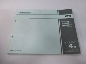 VTR250 パーツリスト 4版 ホンダ 正規 中古 バイク 整備書 MC33 MC15E VTR250W MC33-100 VTR250Y MC33-101 車検 パーツカタログ 整備書