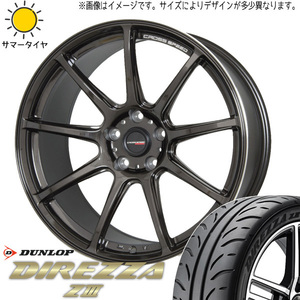 245/40R18 サマータイヤホイールセット SC430 etc (DUNLOP DIREZZA Z3 & CROSSSPEED RS9 5穴 114.3)