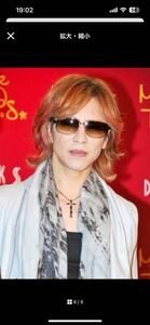 【現行品の半額の値段で本人と同色が買えちゃいます。】幻のPRADA！YOSHIKI サングラス