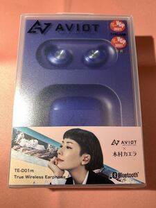 AVIOT Bluetooth 完全ワイヤレスイヤホン TE-D01m-RB ロイヤルブルー IPX4防水 10時間再生(最大50時間再生) 未使用美品