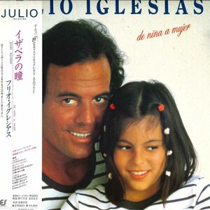 LP Julio Iglesias De Nina A Mujer 283P344 EPIC /00400