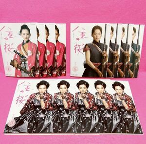 【新品ケース付き】NHK大河ドラマ 八重の桜 完全版 DVD 全13卷 全卷セット レンタル レンタル落ち