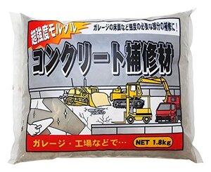 家庭化学 超強度コンクリート補修材 グレー 1.8kg