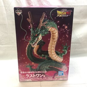 1円～ 未開封 一番くじ ラストワン賞 神龍 フィギュア SpecialColor Ver. ドラゴンボールDAIMA バンダイ ☆良品☆ [322-0116-2N2]