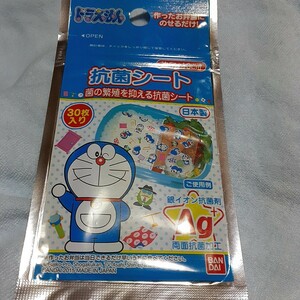 送料最安値　送料110円～ トルネ 日本製 ドラえもん お弁当 抗菌 シート Ag 銀イオン ランチ 30枚入 チャック付き 