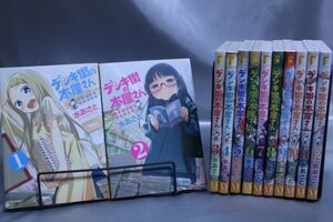 ☆送料無料☆　デンキ街の本屋さん　 1巻～12巻　全12巻セット 　水 あさと　　 c20081202