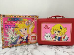 昭和レトロ　ポピー　花の子ルンルン　おべんきょうバッグ　未使用　当時物　レア　1980年　　　　MSE