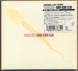 未開封CD●米米CLUB PUSHED RICE : KOME KOME CLUB ORIGINAL LAST ALBUM　初回限定 三方背BOX仕様