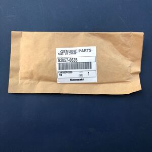 Kawasaki ②【92057-0635 カワサキ純正 チェーン 92RH2005-76M (19C)】 GENUINE PARTS ネコポス