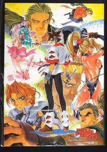 [Not Displayed New][Delivery Free]1995 Battle Arena Tohshinden(Tsukasa Kotobuki)B2 Poster 闘神伝(ことぶきつかさ)[tag重複撮影]