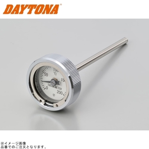 在庫あり DAYTONA デイトナ 93337 ディップスティック付油温計 SR400/500(