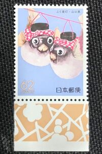 [24082509] ふるさと切手【山口県・ふく提灯】単片「下関 ふぐ」 62円 1989年発行 美品