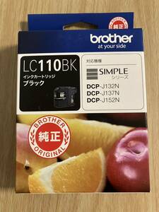 brother ブラザー　ブラック　lc110bk 純正　インク